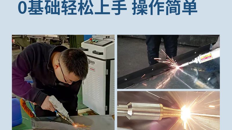 不锈钢焊条：如何选择高品质的焊接伴侣**